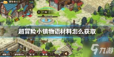 上下班期间发生事故公司应该怎么负责?-你的有问必答平台